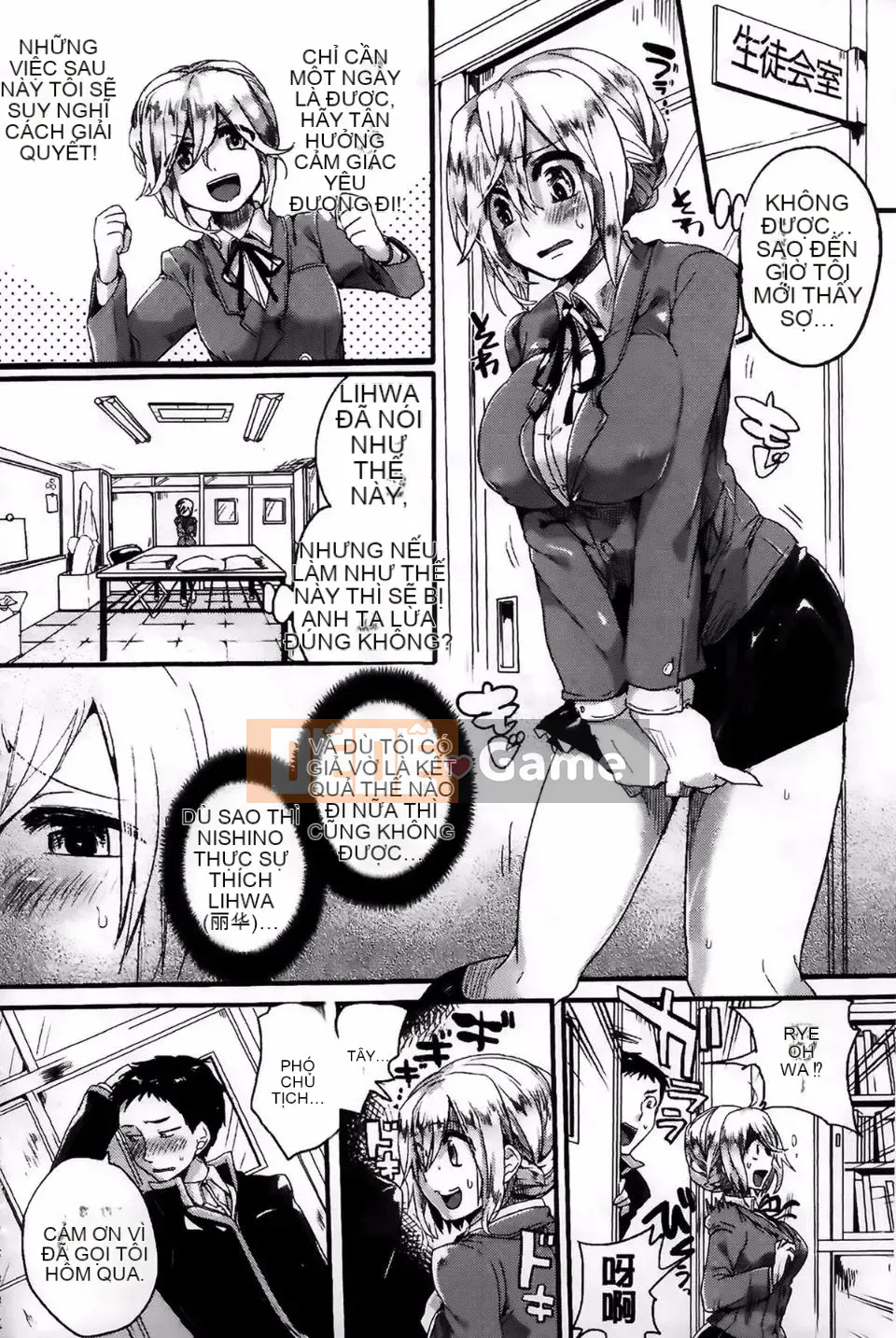 [Doumou] Cảm xúc lẫn nhau sau khi quan hệ