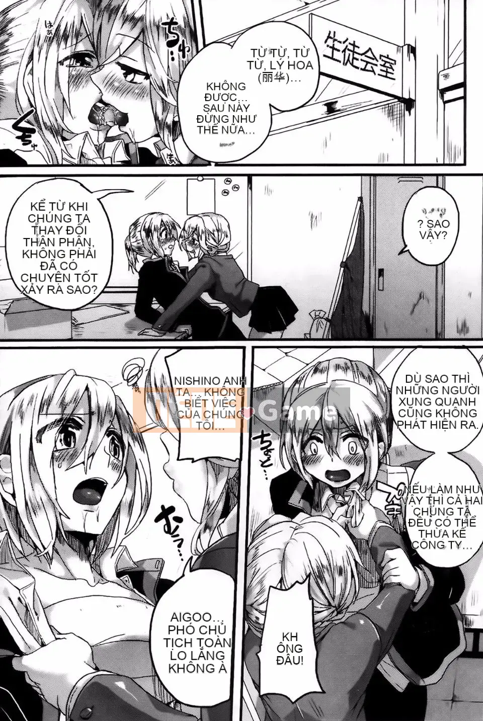 [Doumou] Cảm xúc lẫn nhau sau khi quan hệ