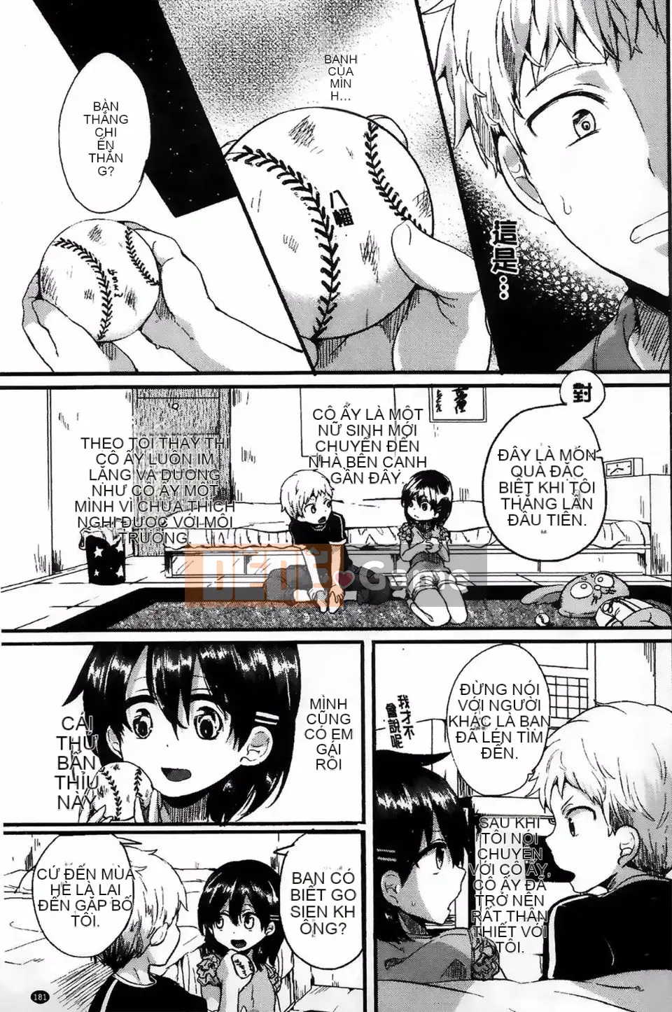 [Doumou] Cảm xúc lẫn nhau sau khi quan hệ