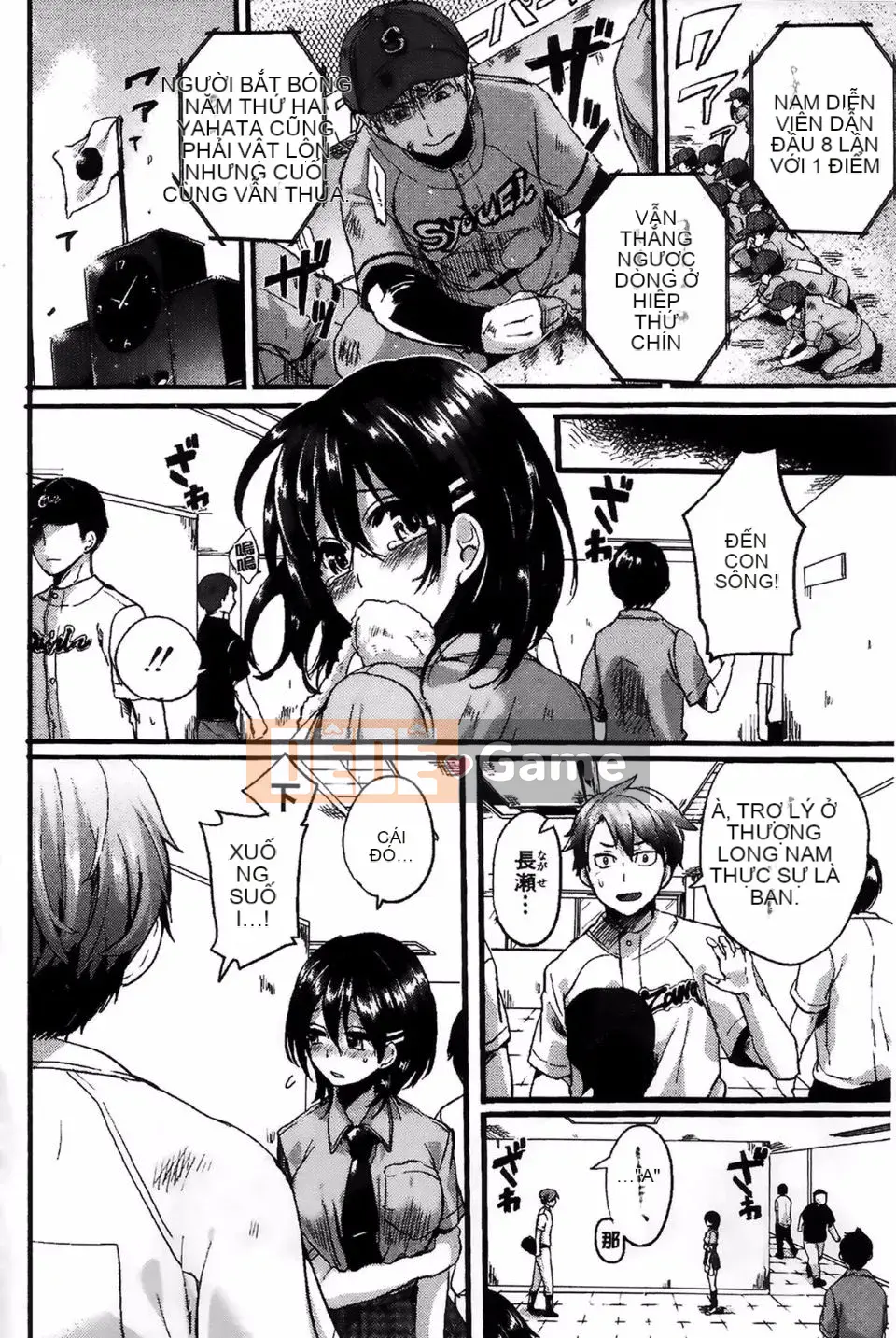 [Doumou] Cảm xúc lẫn nhau sau khi quan hệ