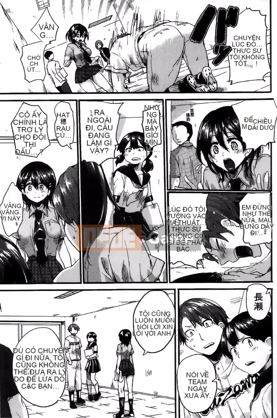 [Doumou] Cảm xúc lẫn nhau sau khi quan hệ