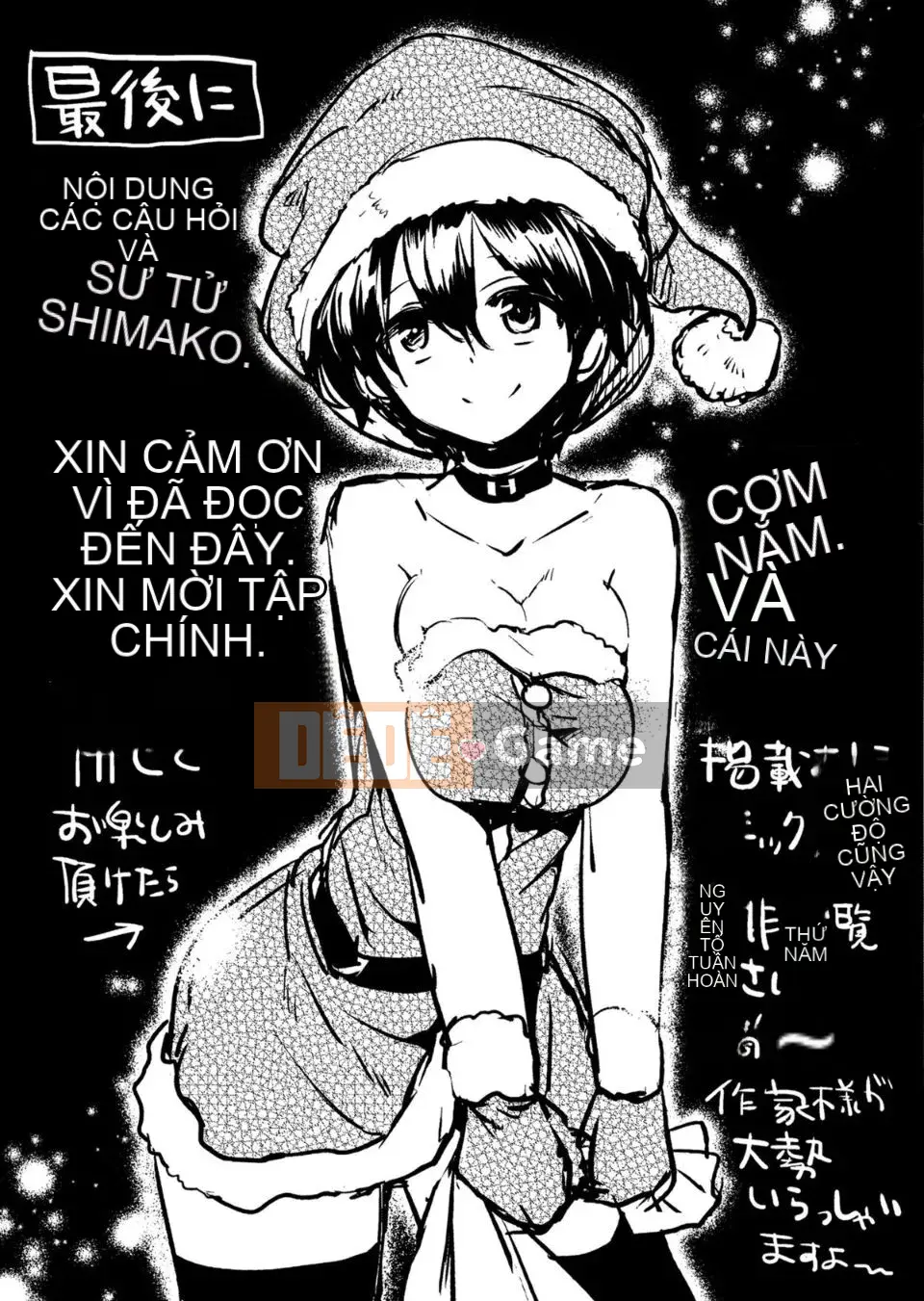 [Doumou] Cảm xúc lẫn nhau sau khi quan hệ