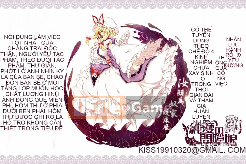 [Doumou] Cảm xúc lẫn nhau sau khi quan hệ