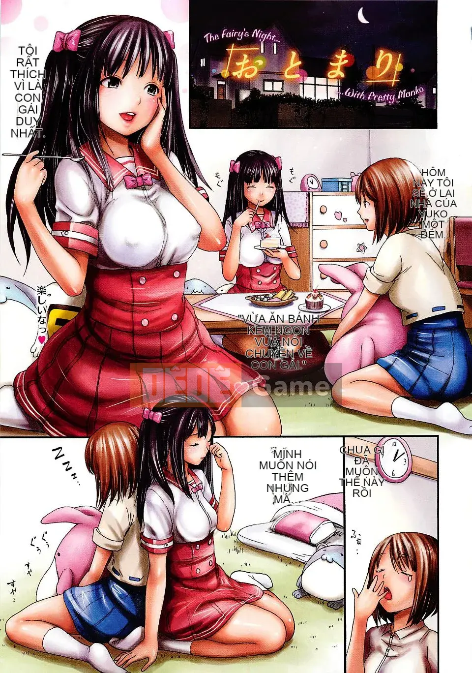 (Seinen Comic) [Emus Aki] Melting Asobi [Decensored] (Chubunka)