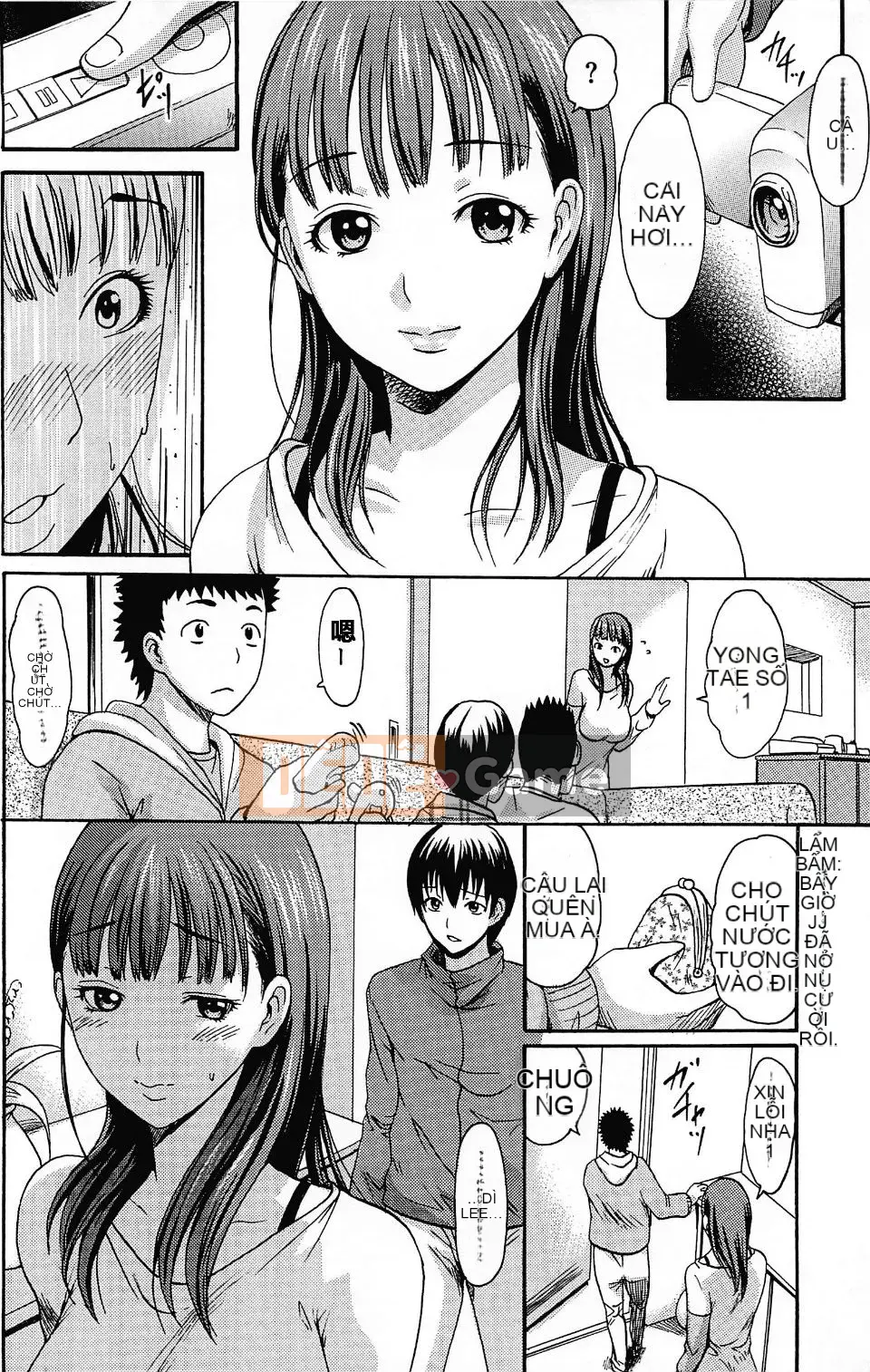 (Seinen Comic) [Emus Aki] Melting Asobi [Decensored] (Chubunka)