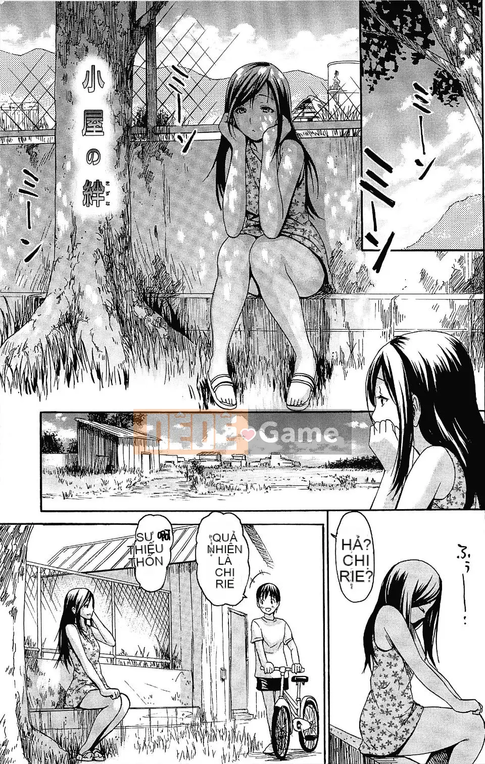 (Seinen Comic) [Emus Aki] Melting Asobi [Decensored] (Chubunka)