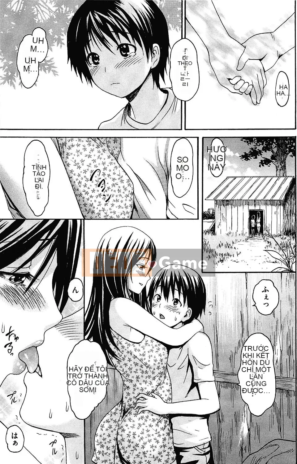 (Seinen Comic) [Emus Aki] Melting Asobi [Decensored] (Chubunka)