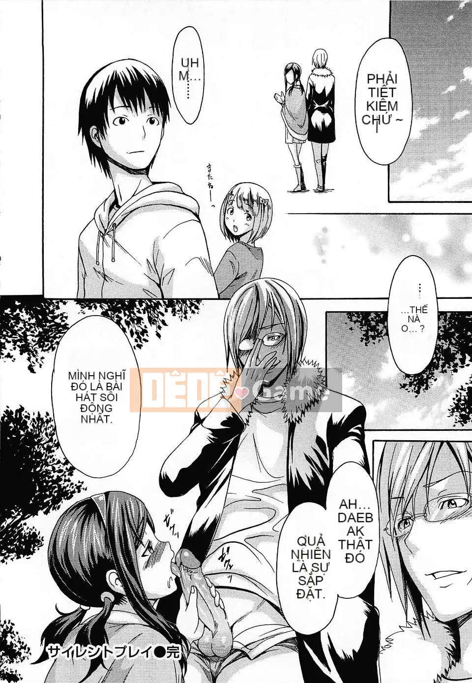 (Seinen Comic) [Emus Aki] Melting Asobi [Decensored] (Chubunka)