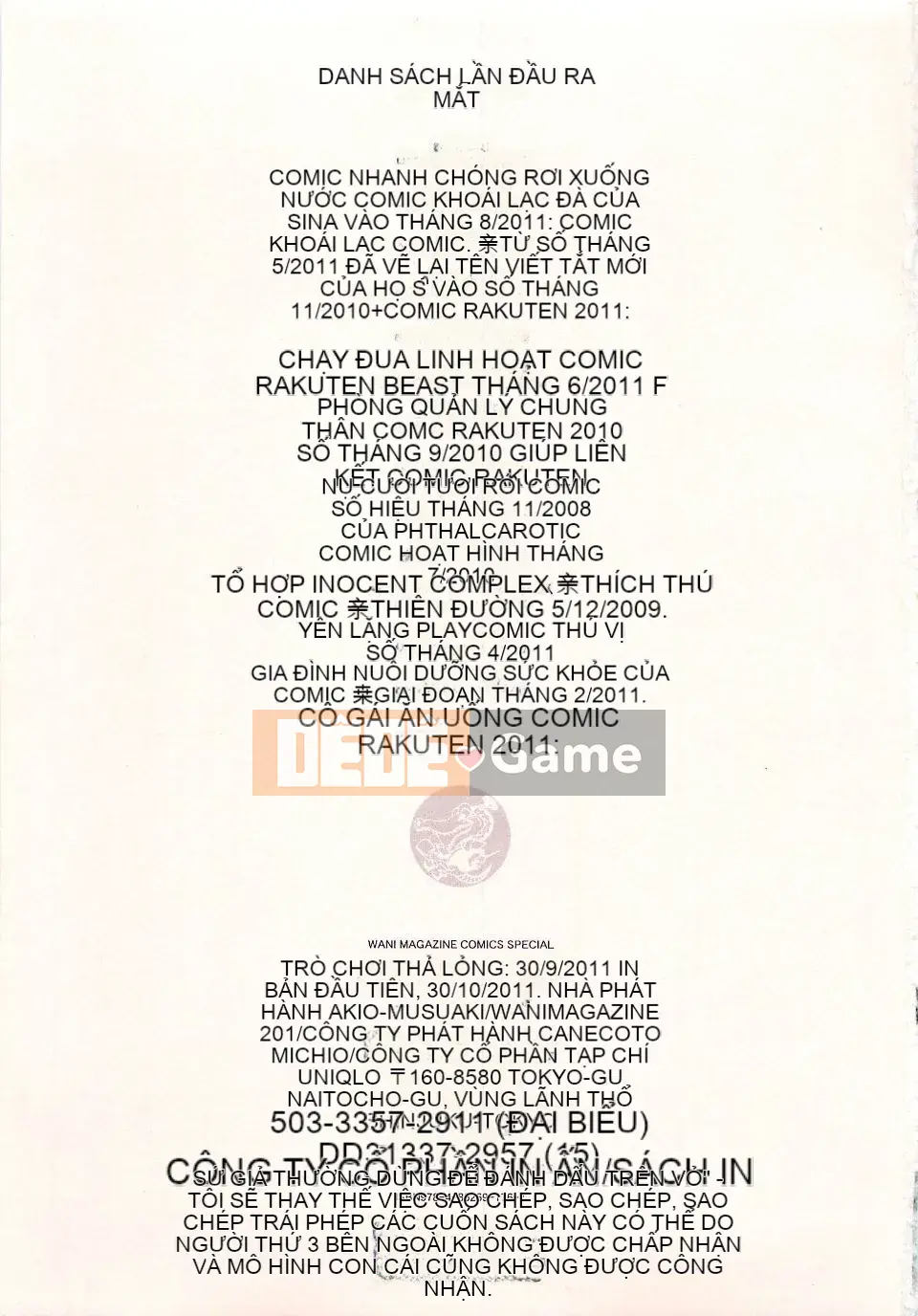 (Seinen Comic) [Emus Aki] Melting Asobi [Decensored] (Chubunka)