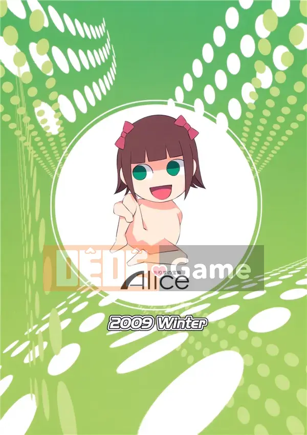 (Doujinshi) [Alice no Takarabako (Mizuryu Kei)] Bậc thầy động vật