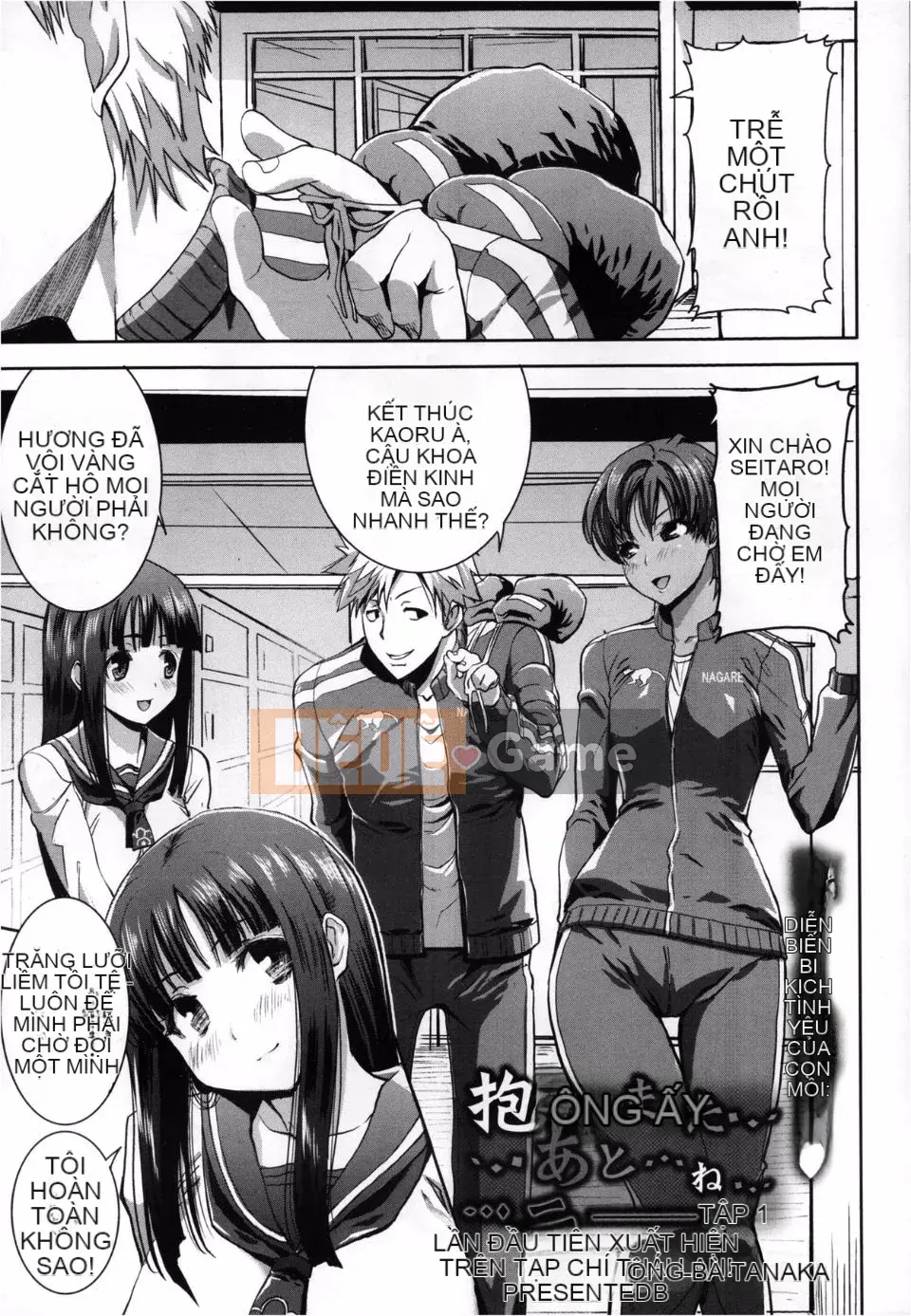  [Aji Tanaka] Tôi được ôm... và... ơ... D━ Tập 1-6