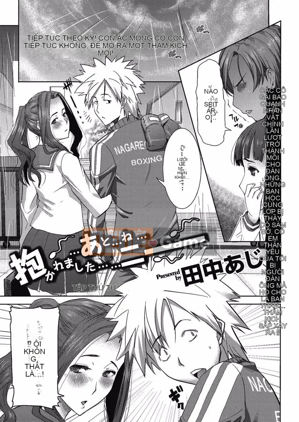  [Aji Tanaka] Tôi được ôm... và... ơ... D━ Tập 1-6