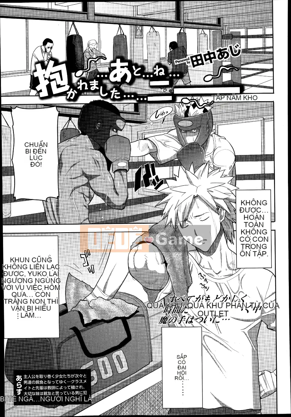  [Aji Tanaka] Tôi được ôm... và... ơ... D━ Tập 1-6