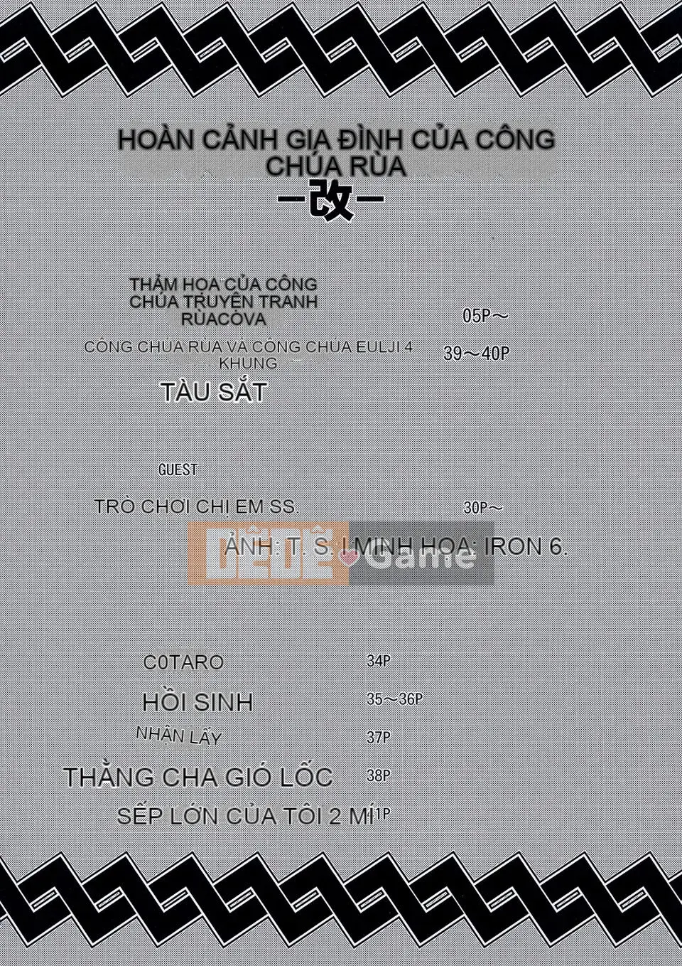 Kikkou Hime no Katei no Jijou -Kai-