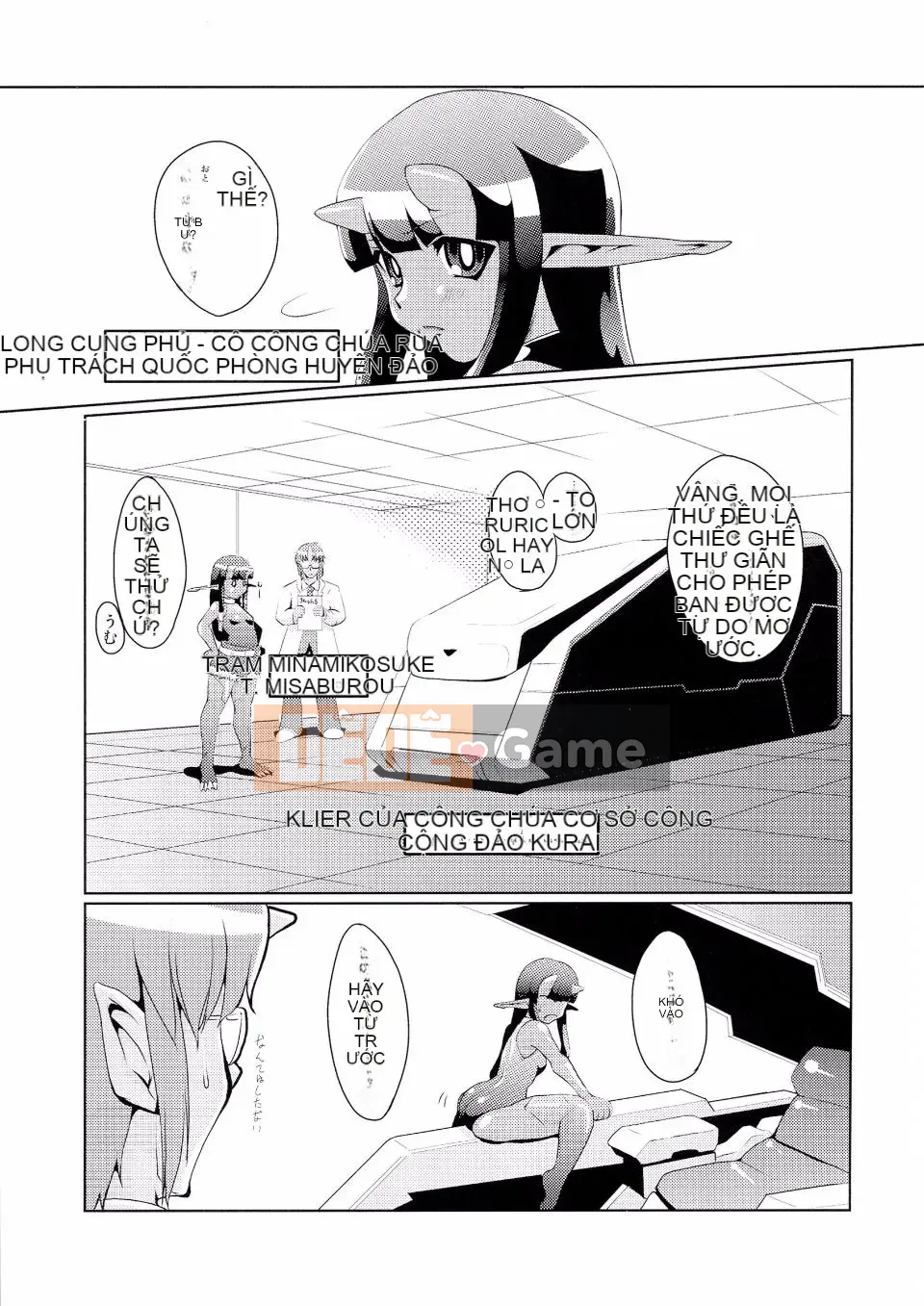 Kikkou Hime no Katei no Jijou -Kai-