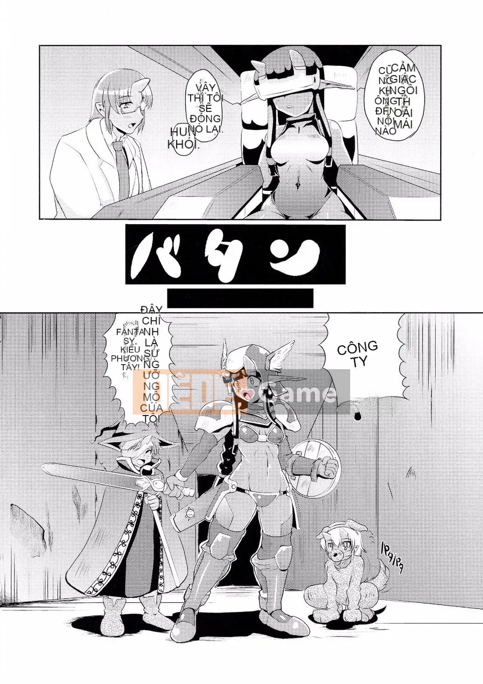 Kikkou Hime no Katei no Jijou -Kai-