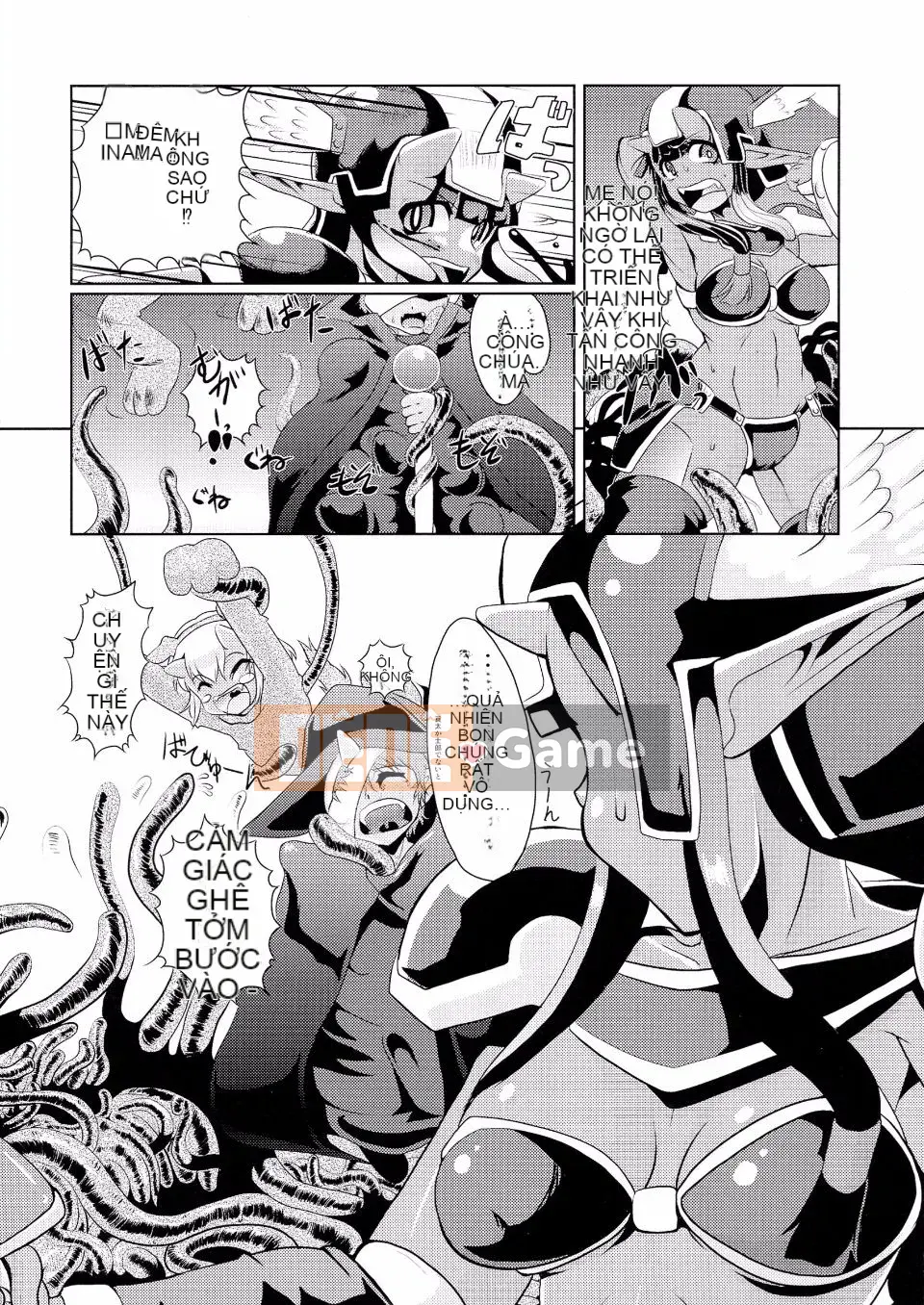 Kikkou Hime no Katei no Jijou -Kai-