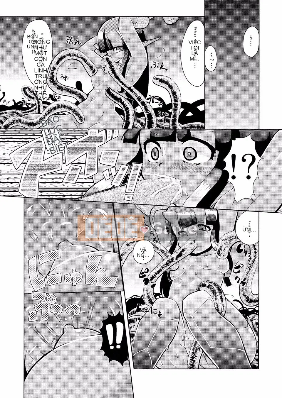 Kikkou Hime no Katei no Jijou -Kai-