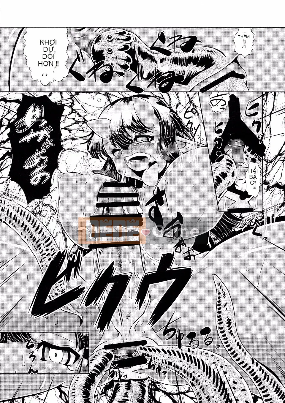 Kikkou Hime no Katei no Jijou -Kai-