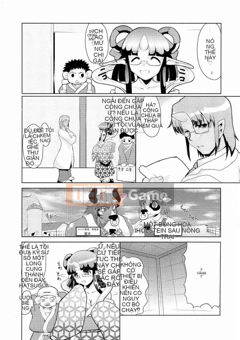 Kikkou Hime no Katei no Jijou -Kai-