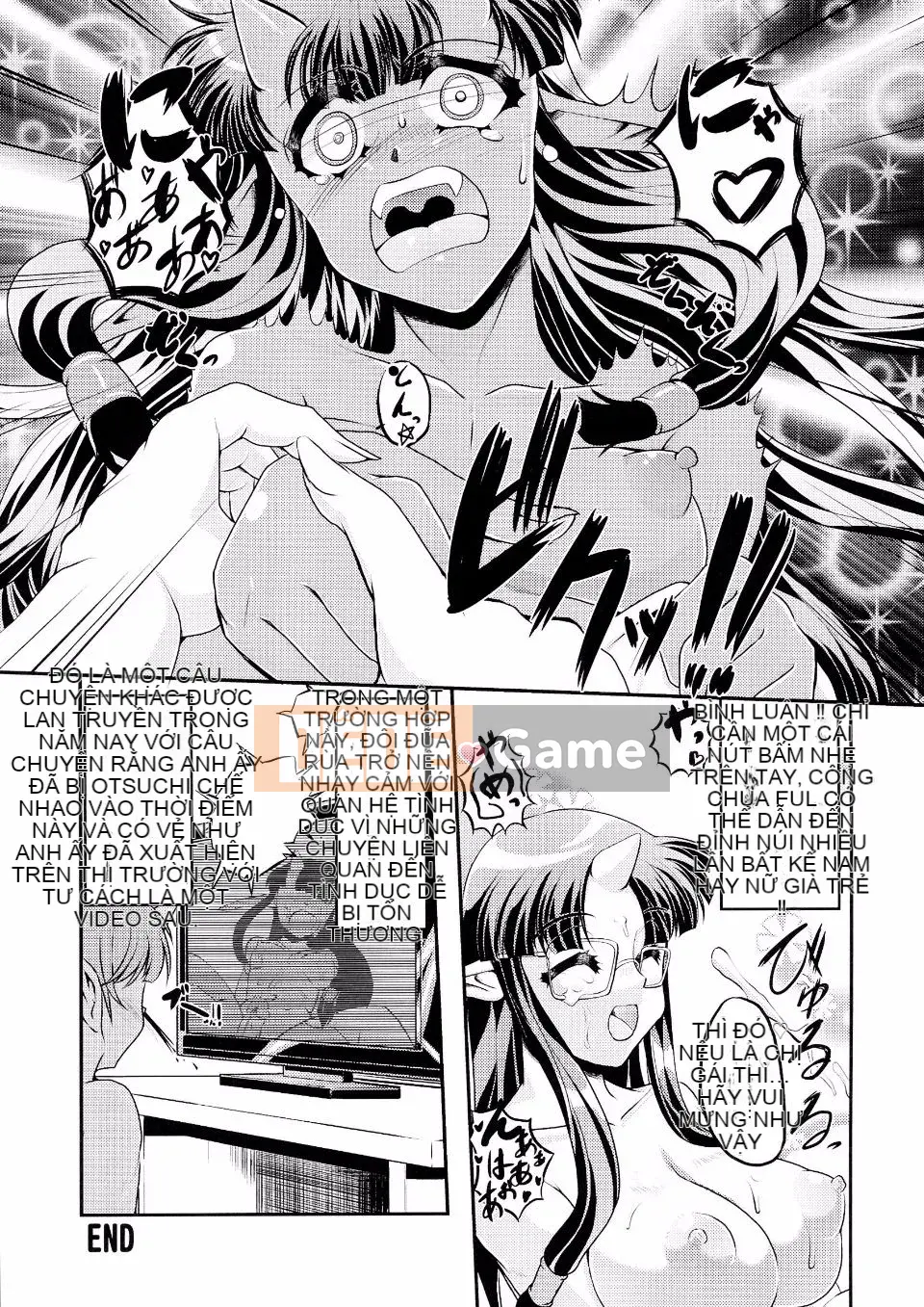 Kikkou Hime no Katei no Jijou -Kai-