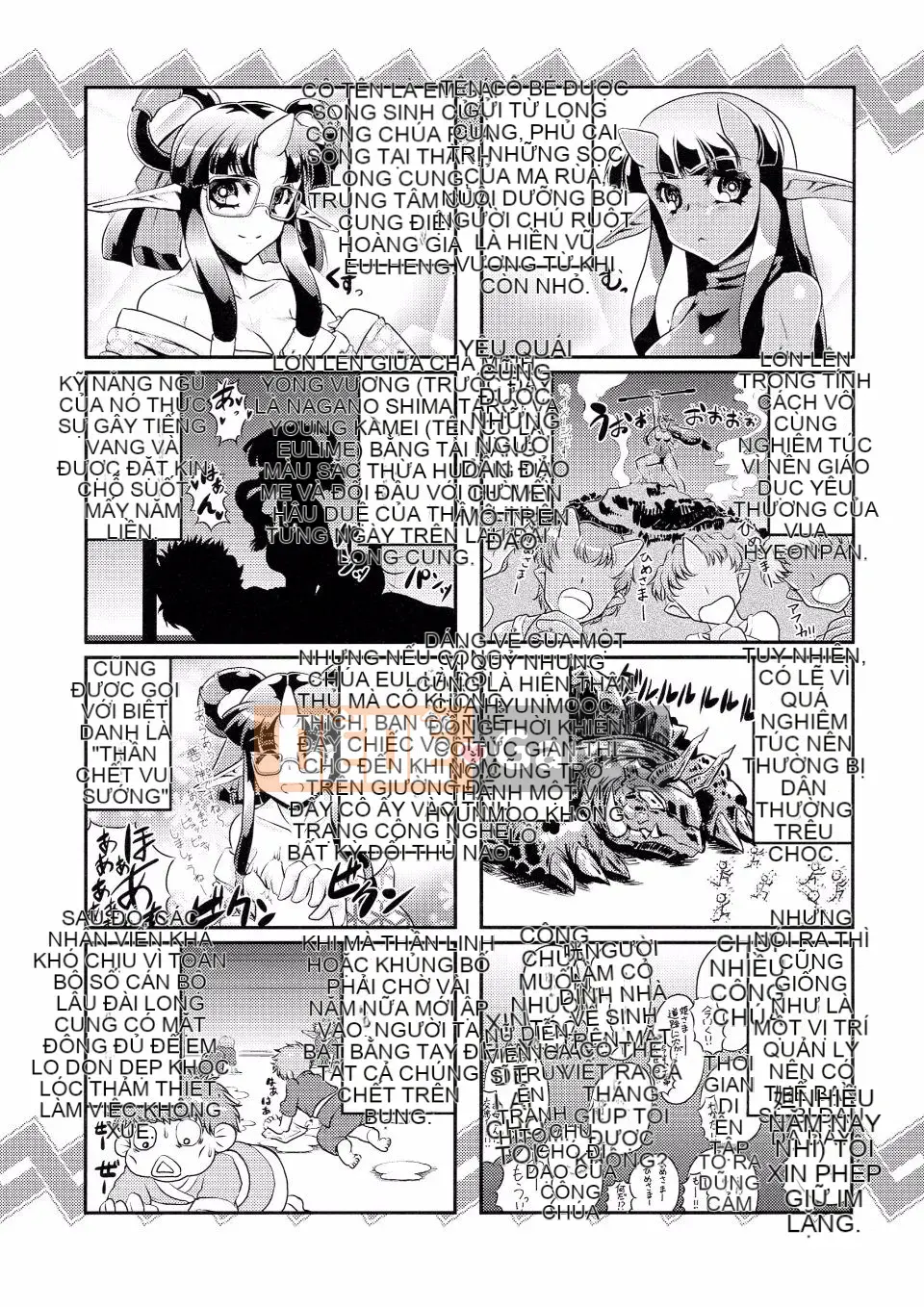 Kikkou Hime no Katei no Jijou -Kai-