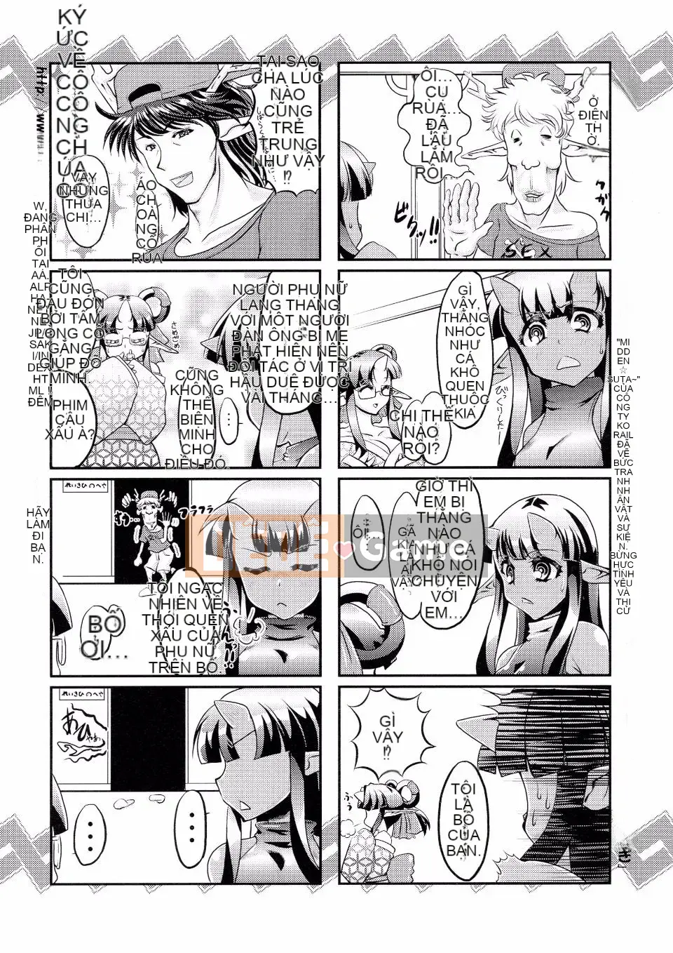 Kikkou Hime no Katei no Jijou -Kai-