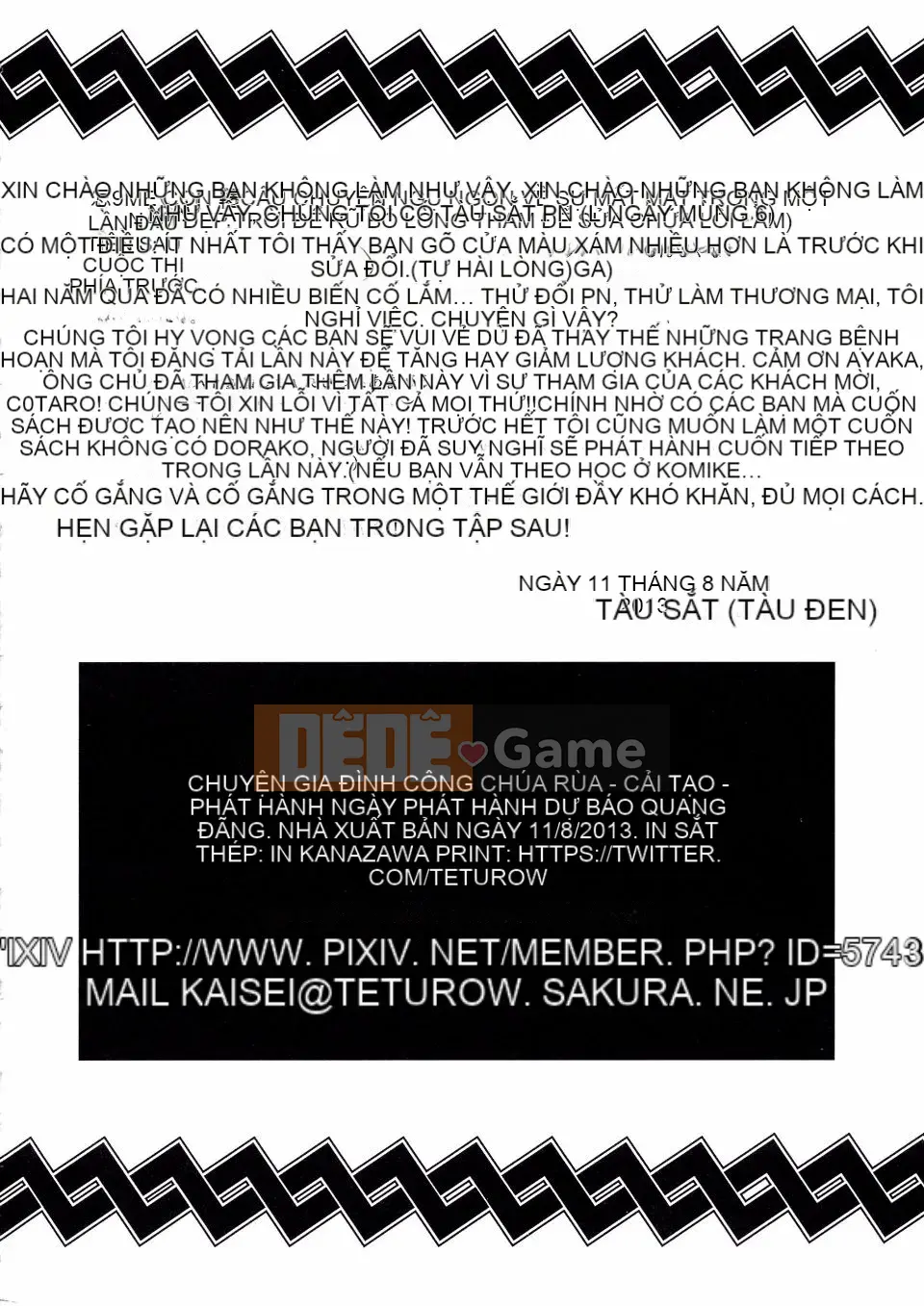 Kikkou Hime no Katei no Jijou -Kai-