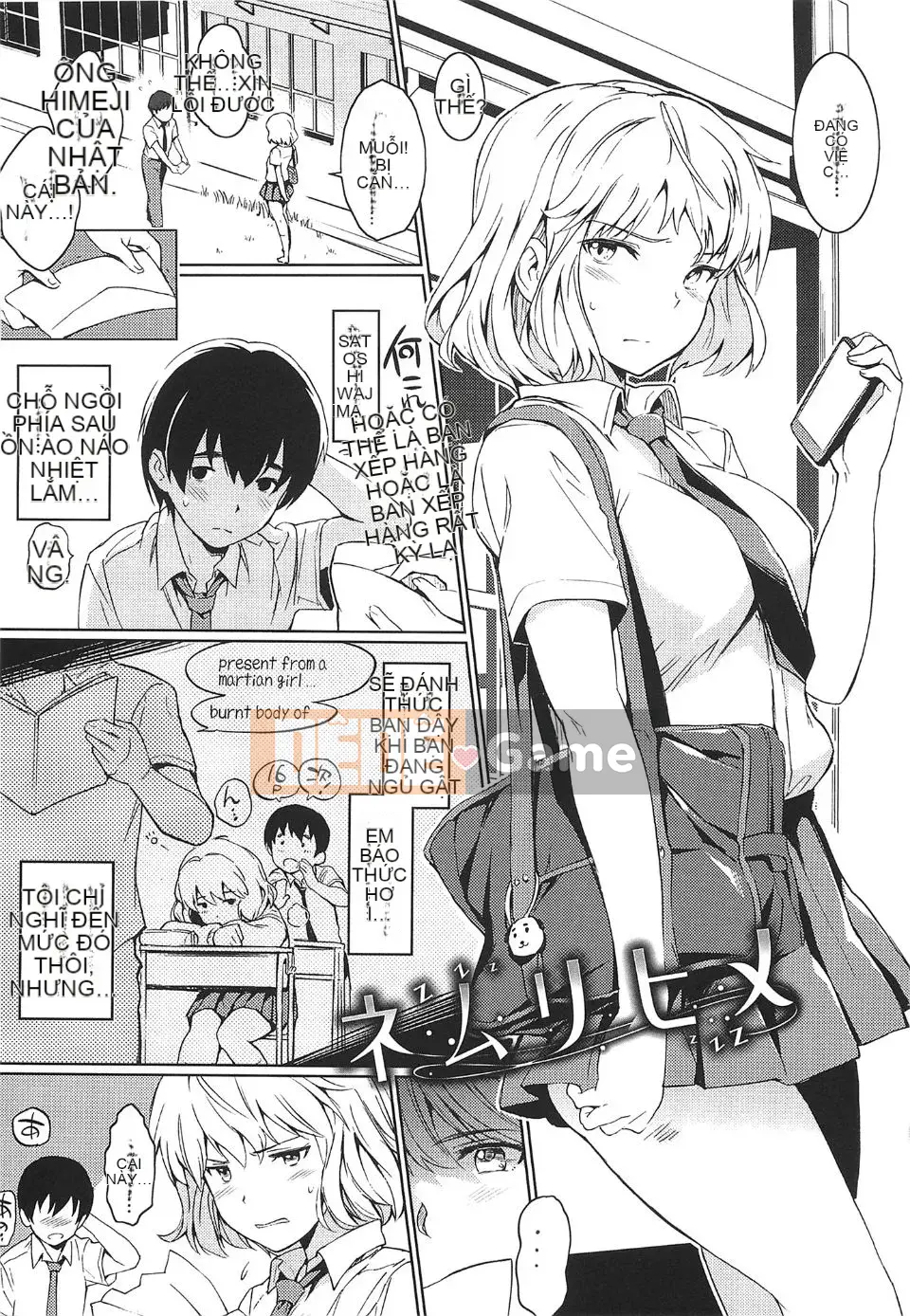 [mogg] Truyền thông Nikutai