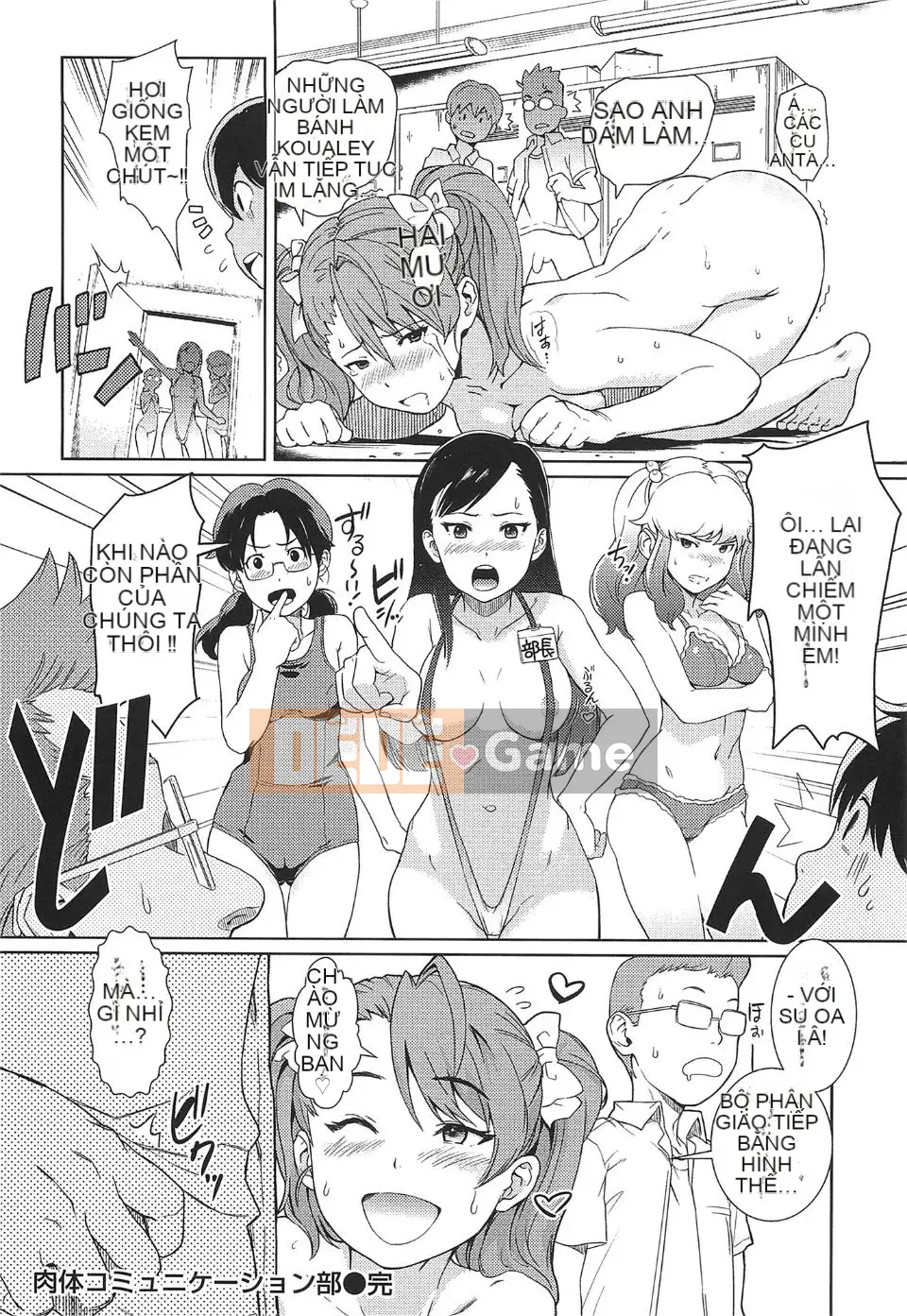 [mogg] Truyền thông Nikutai