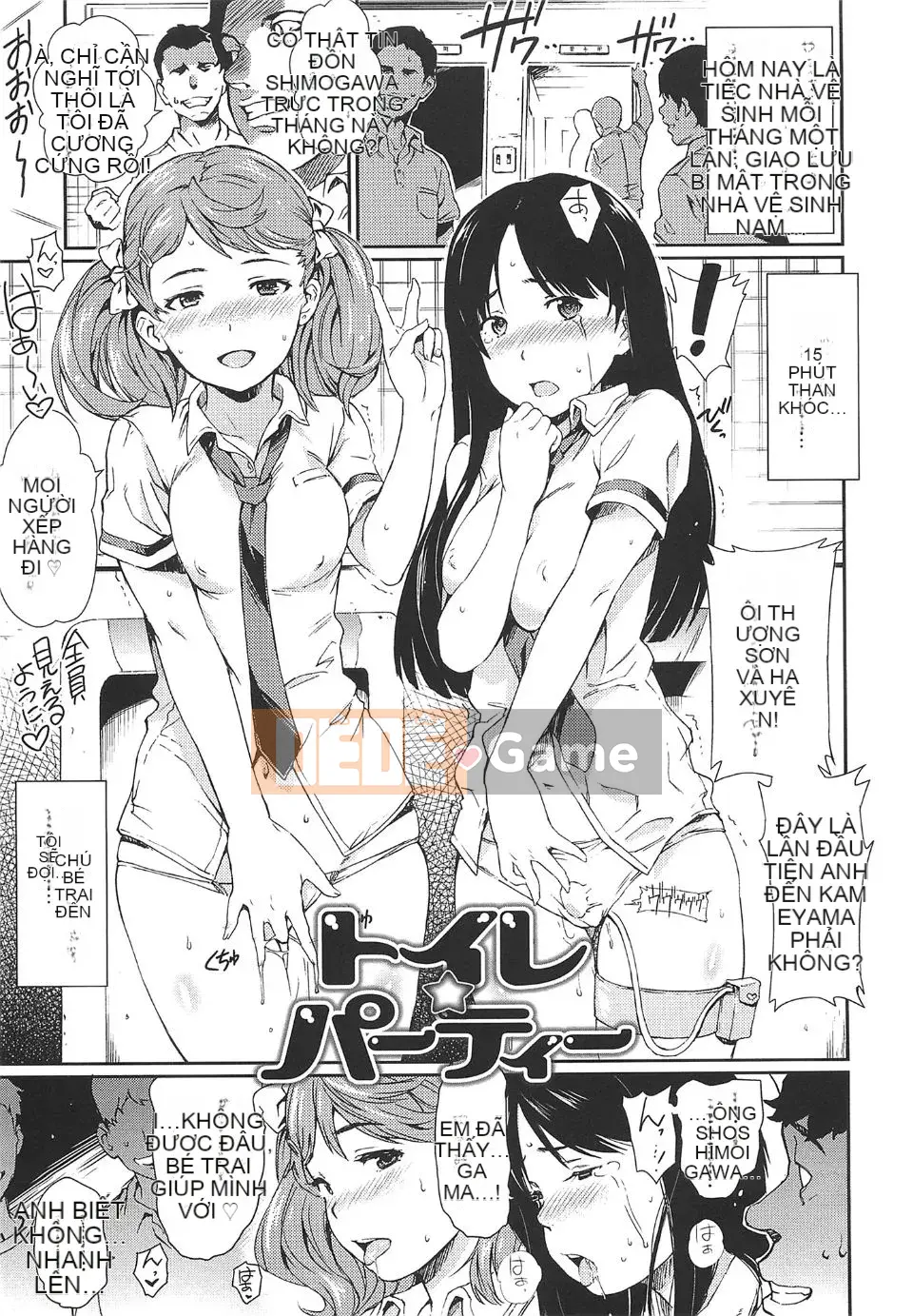 [mogg] Truyền thông Nikutai