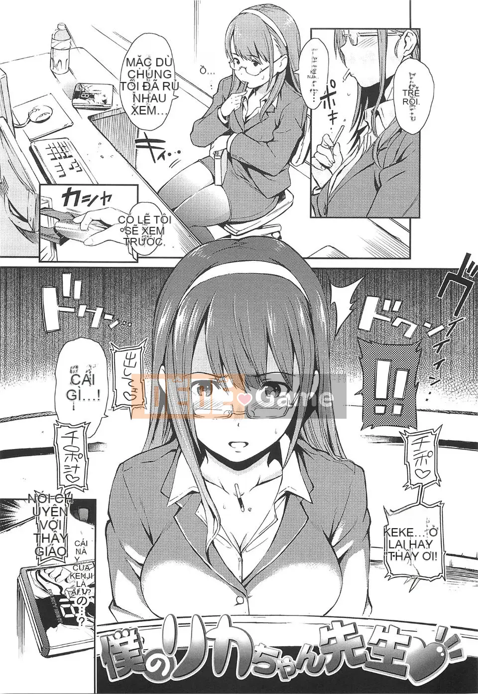 [mogg] Truyền thông Nikutai