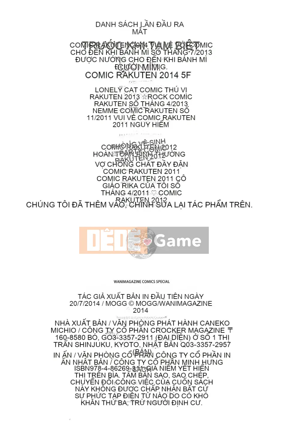 [mogg] Truyền thông Nikutai