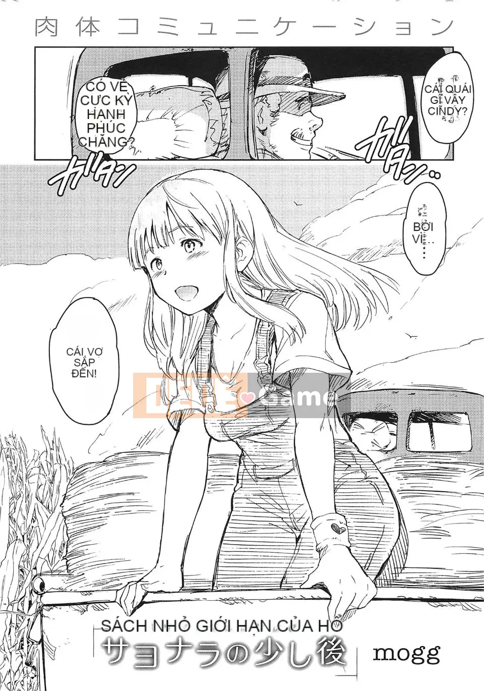 [mogg] Truyền thông Nikutai