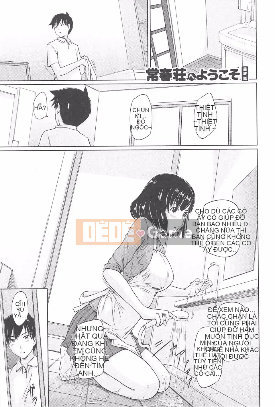 [Kisaragi Gunma] Chào mừng đến với Tokoshunso