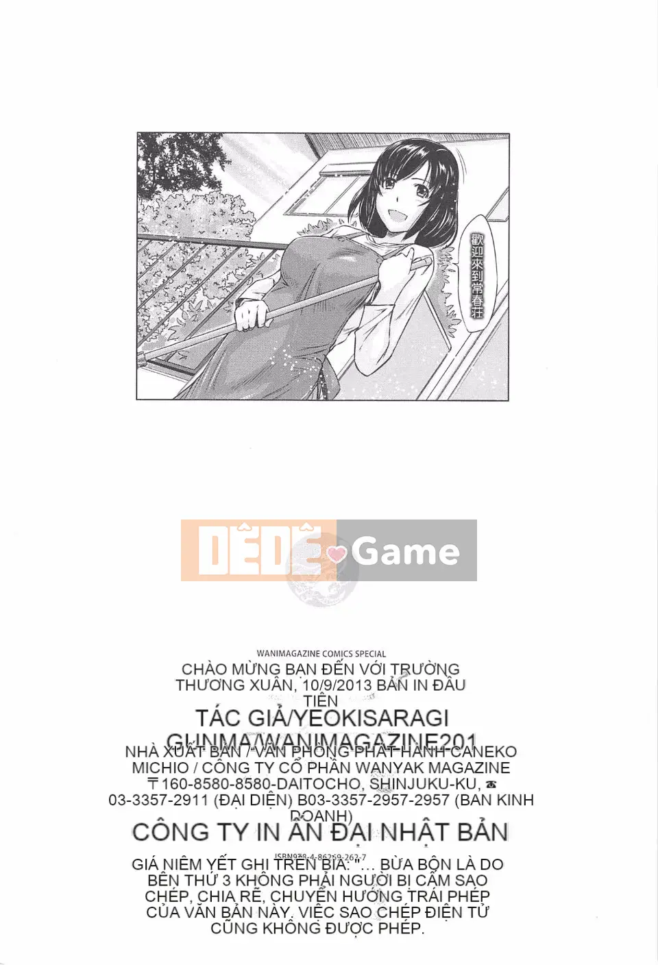 [Kisaragi Gunma] Chào mừng đến với Tokoshunso