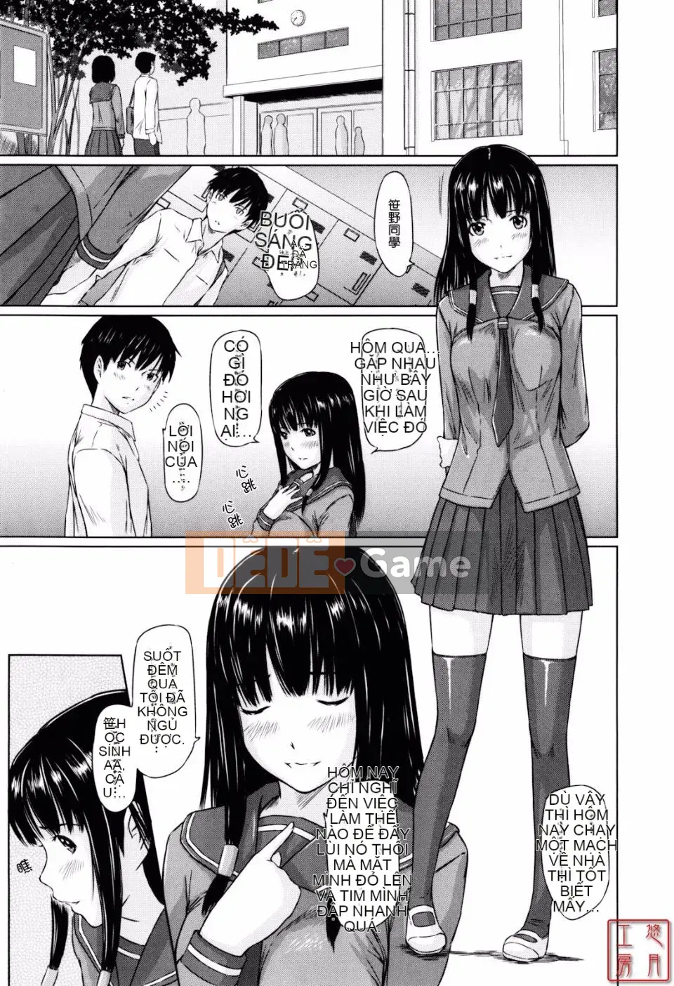 [Kisazuki Gunma] Người yêu