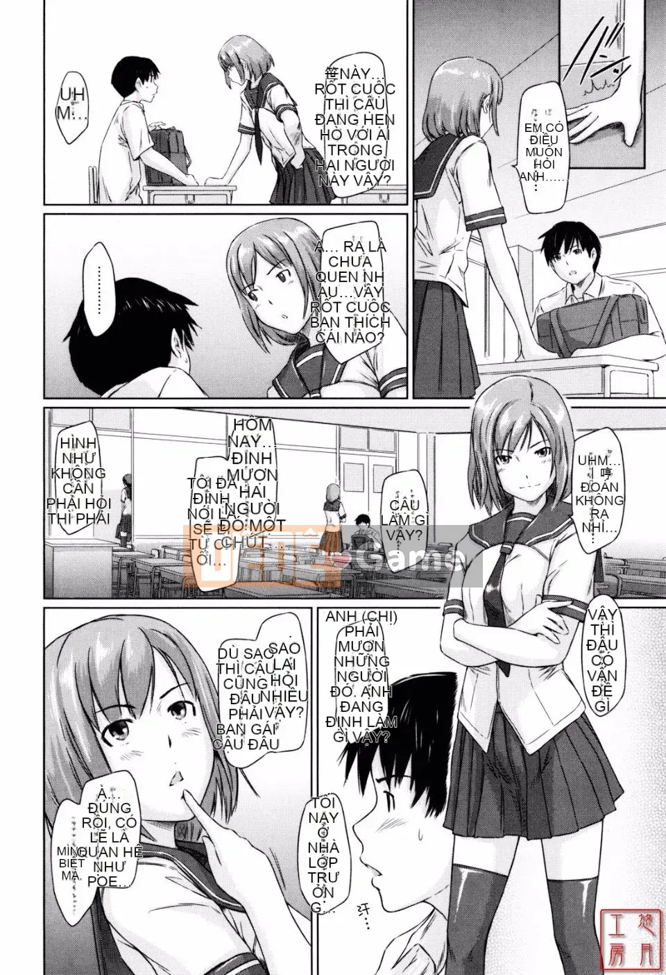 [Kisazuki Gunma] Người yêu