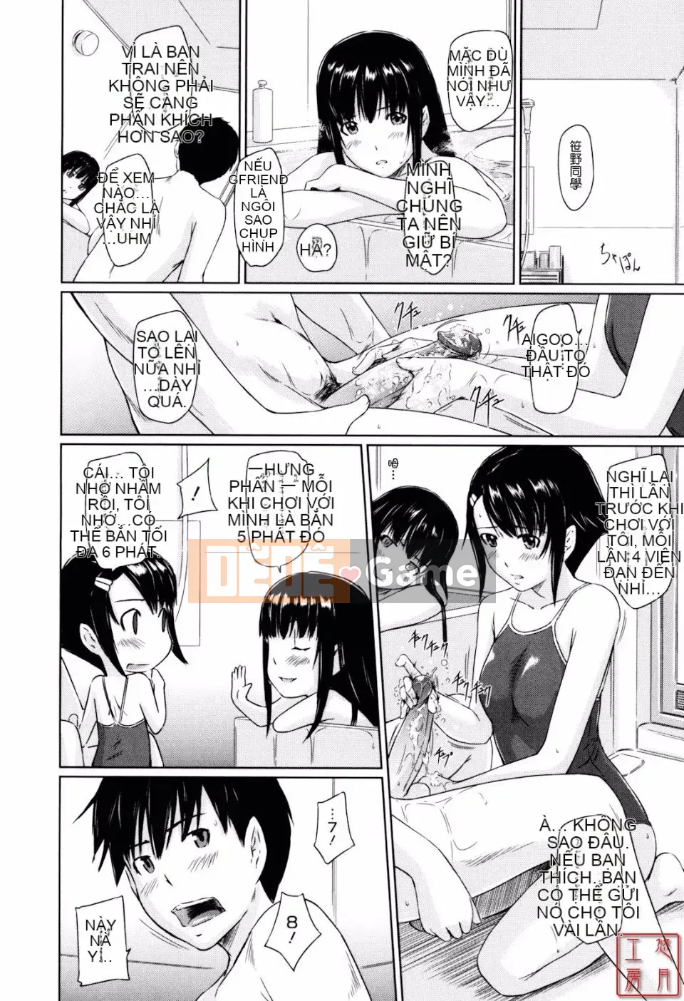 [Kisazuki Gunma] Người yêu