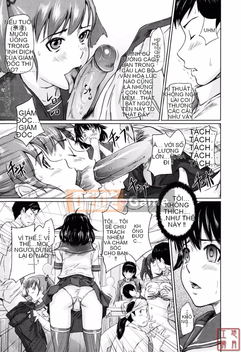 [Kisazuki Gunma] Người yêu