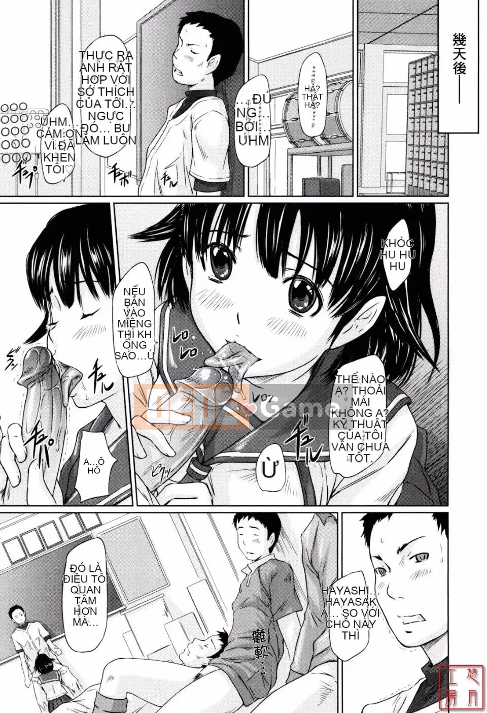 [Kisazuki Gunma] Người yêu