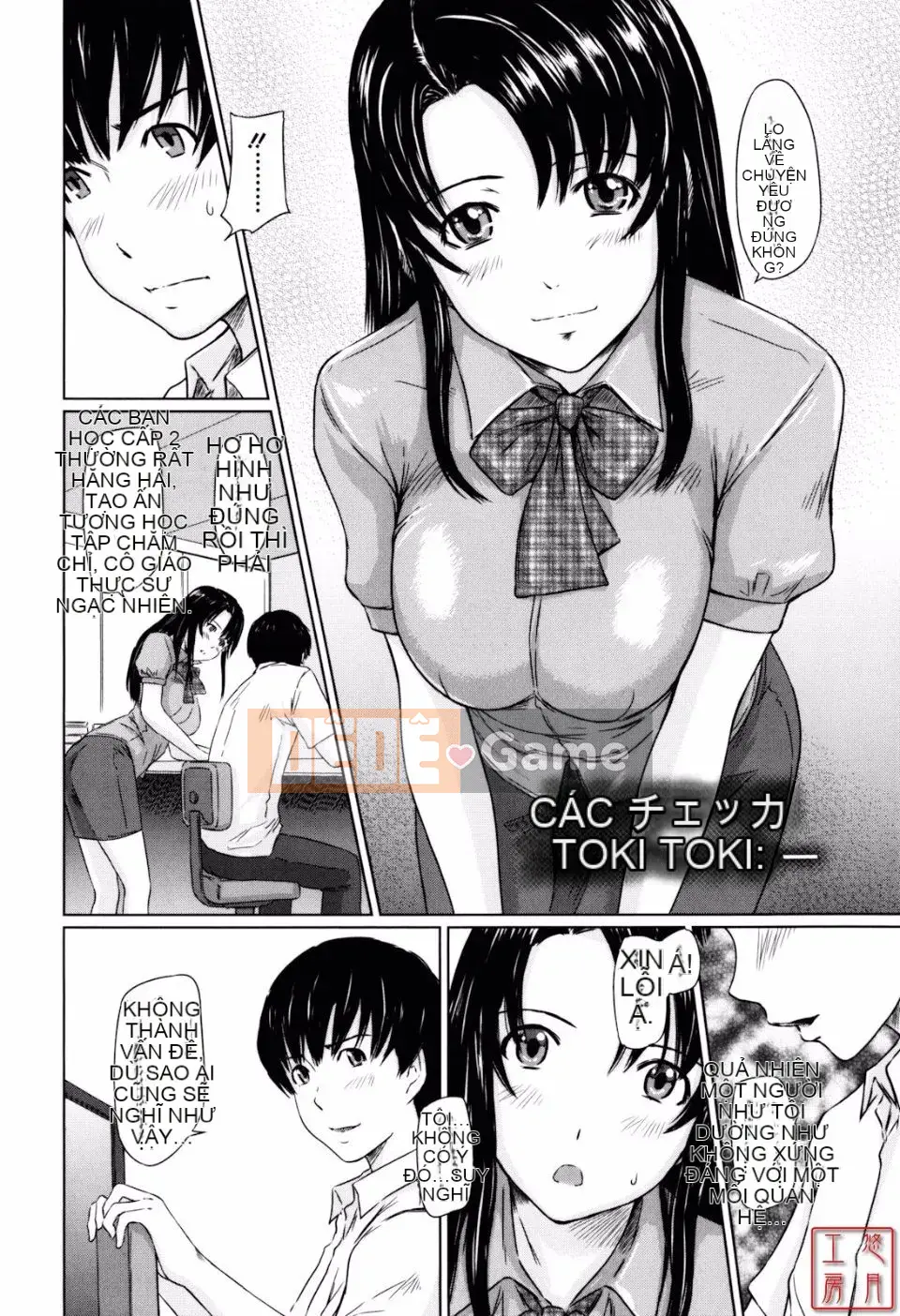 [Kisazuki Gunma] Người yêu