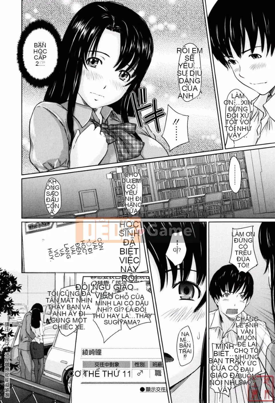 [Kisazuki Gunma] Người yêu