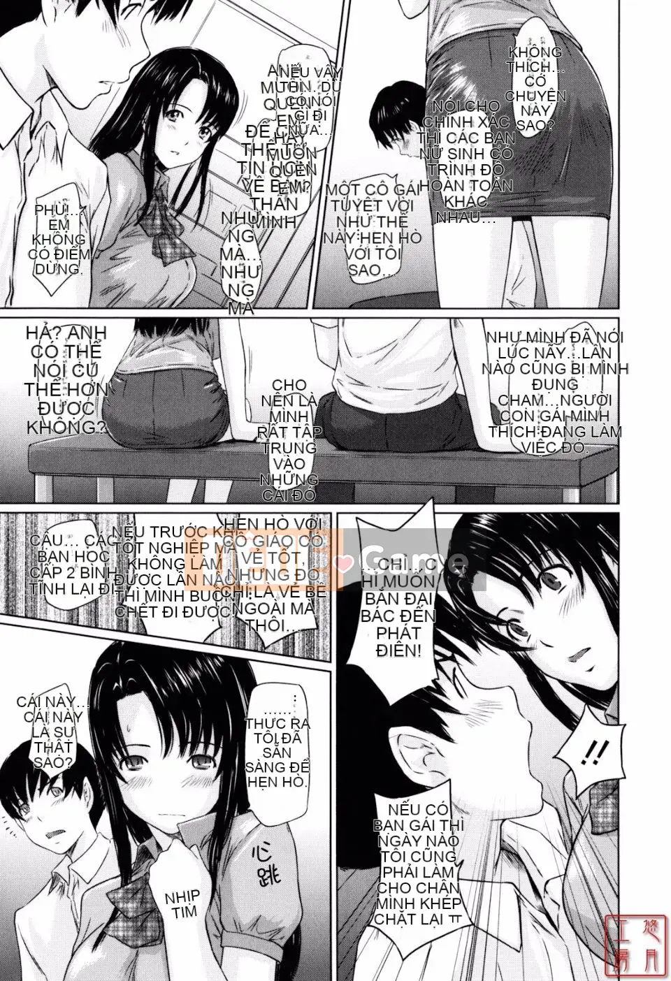 [Kisazuki Gunma] Người yêu