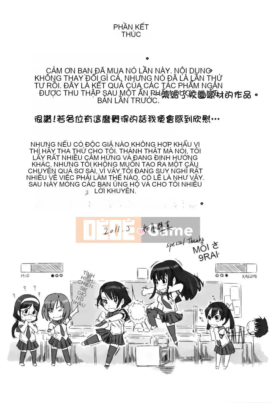 [Kisazuki Gunma] Người yêu