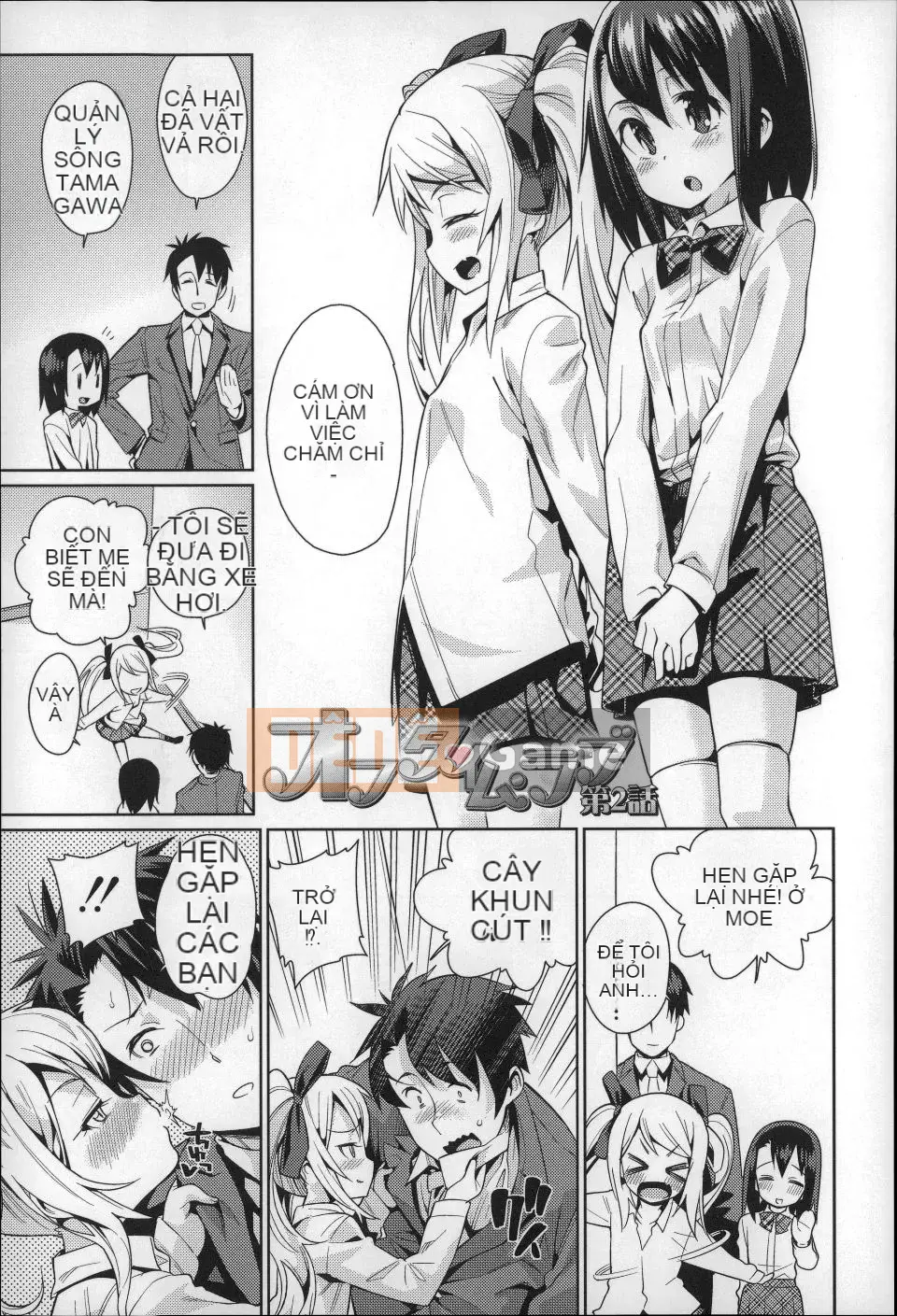 [Gengorou] Osanazuma đến Issho