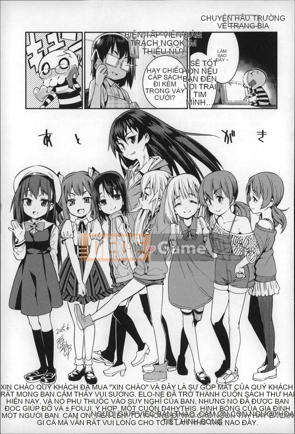 [Gengorou] Osanazuma đến Issho