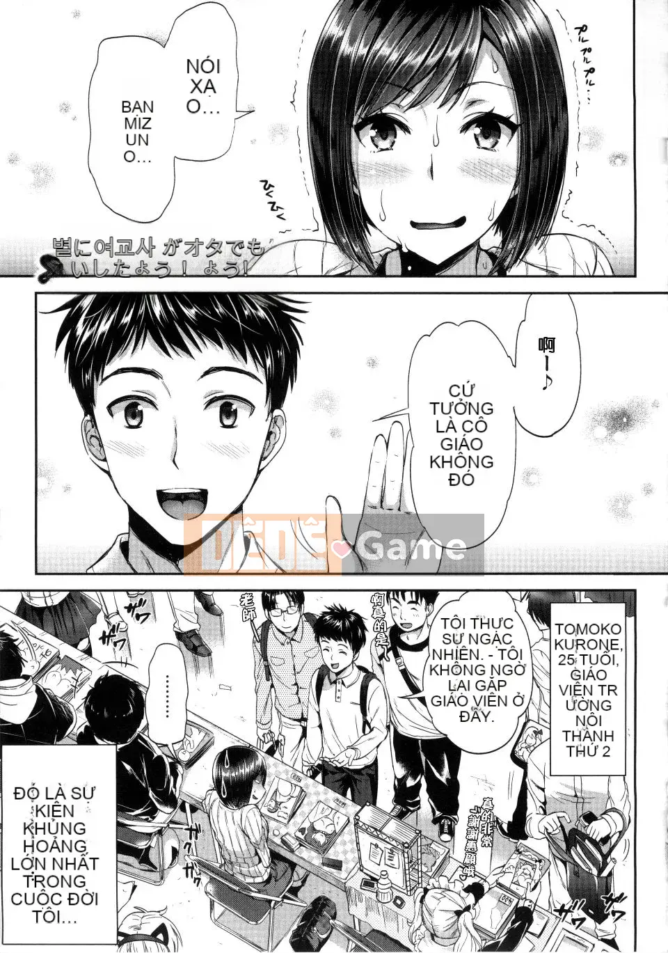 [Kojima Sa] Lễ hội tình dục