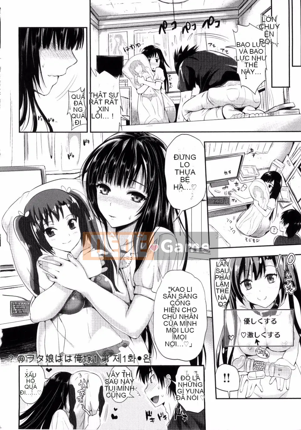 [Kojima Sa] Lễ hội tình dục