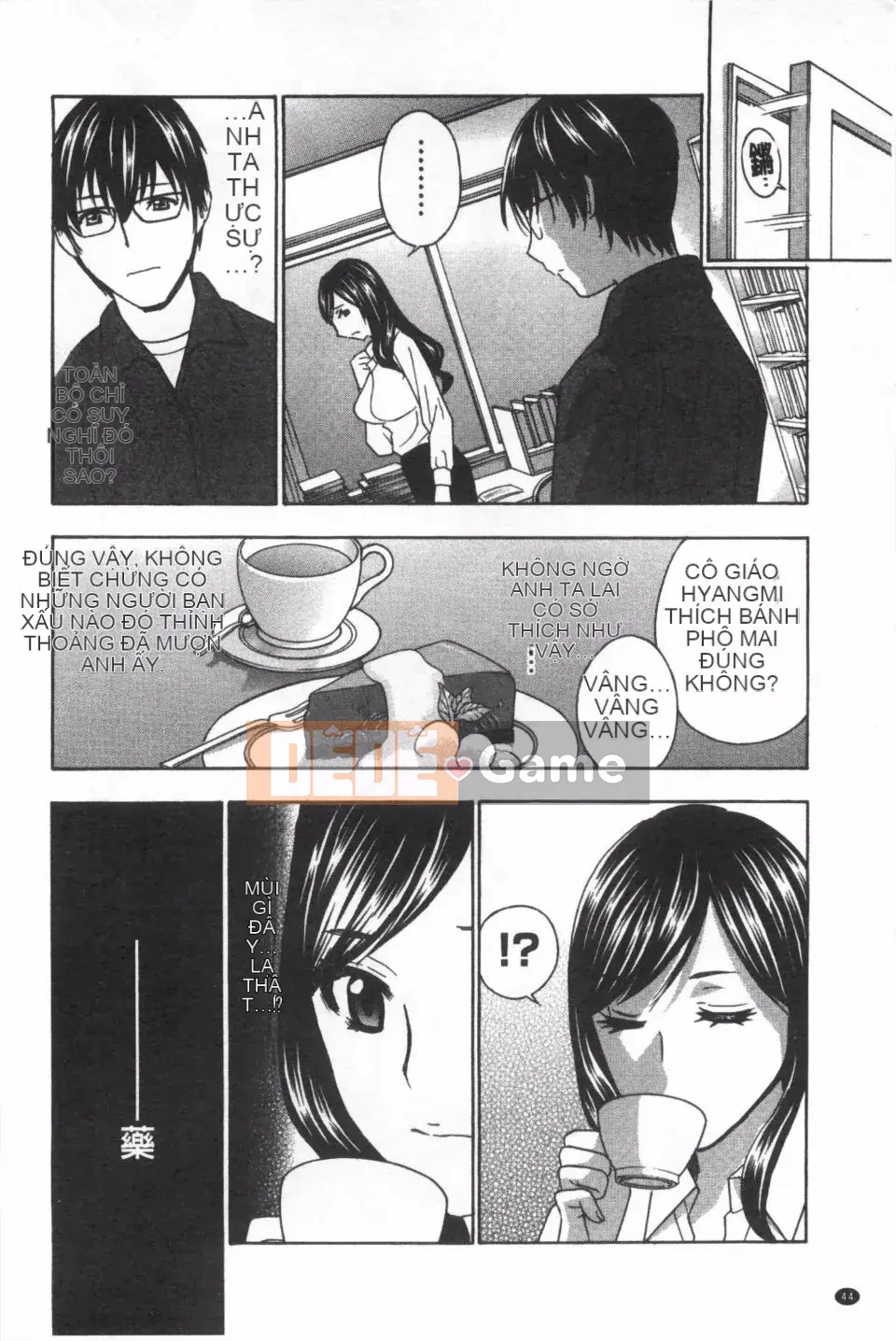 [Khoan Murata] Thịt bí mật xinh đẹp Ijiri